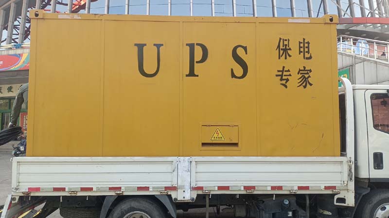 高淳怎样判断柴油发电机组和UPS电源的配合工作是否正常？